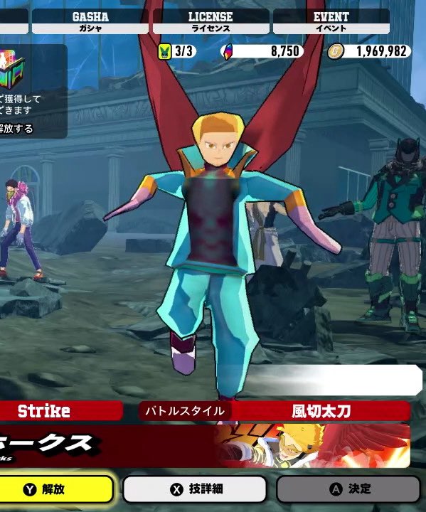 よろしくな！誰だ！？