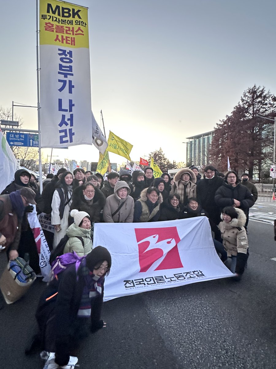 전국언론노동조합 MBC본부 tweet media