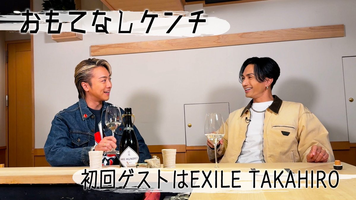 てけてけさん専用 CL本日19:00配信】 新企画「おもてなしケンチ」が新たにスタート