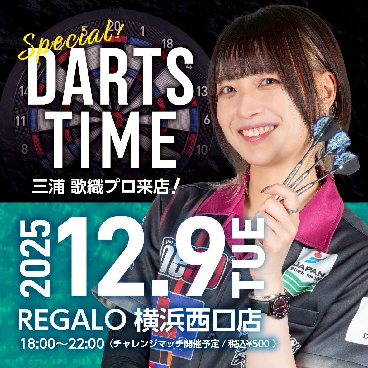 三浦 歌織 (@_Kaori_Miura_) / Posts / X