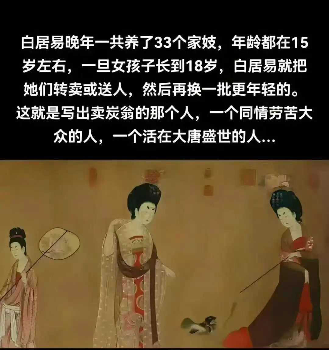 Silent Bird tweet media