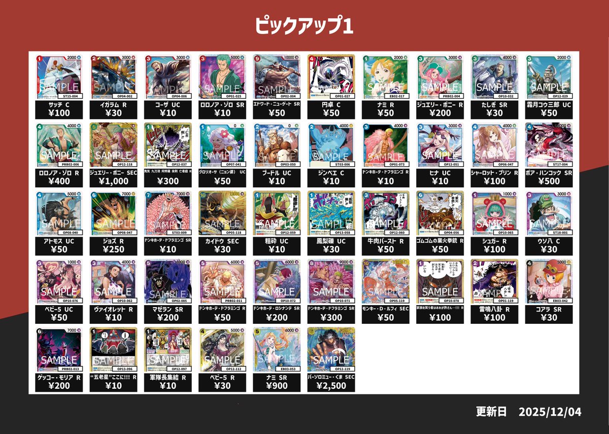 ピックアップ買取】 こちら本日のピックアップ買取になります！ 買取