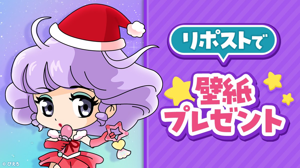 にゃあ(冬眠ちぅ) (@kuronuko222shop) / Posts / X