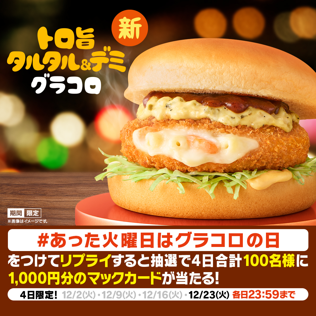 福山はさまる❕ (@perman333) / Posts / X