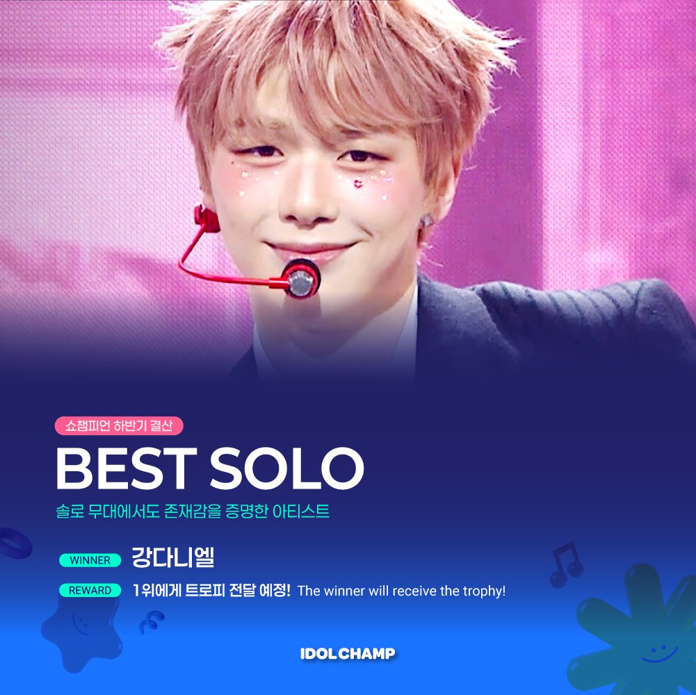 idolchamp1's tweet photo. 𝗦𝗵𝗼𝘄 𝗖𝗵𝗮𝗺𝗽𝗶𝗼𝗻 𝘀𝗲𝗰𝗼𝗻𝗱 𝗵𝗮𝗹𝗳 𝗼𝗳 𝟮𝟬𝟮𝟱

[#쇼챔피언] 2025 하반기 결산

💜BEST SOLO
💜혼자서도 존재감을 드러낸 최고의 솔로 아티스트는?

🎀 #KANGDANIEL #강다니엘

12월 중, 트로피 전달 및 #SHOWCHAMPION 스페셜 방송 예정! https://t.co/n5RlxS7UH1