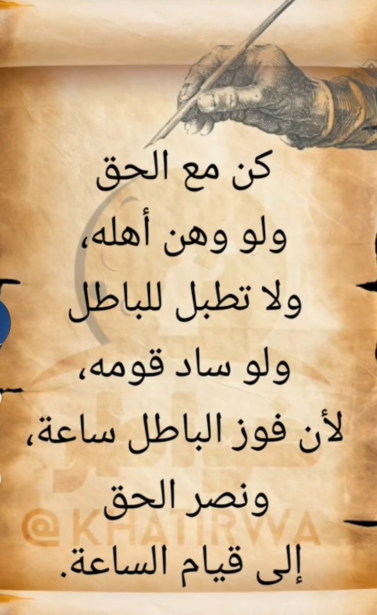 سلوى القحطاني (@s_alqahtani11) on Twitter photo 