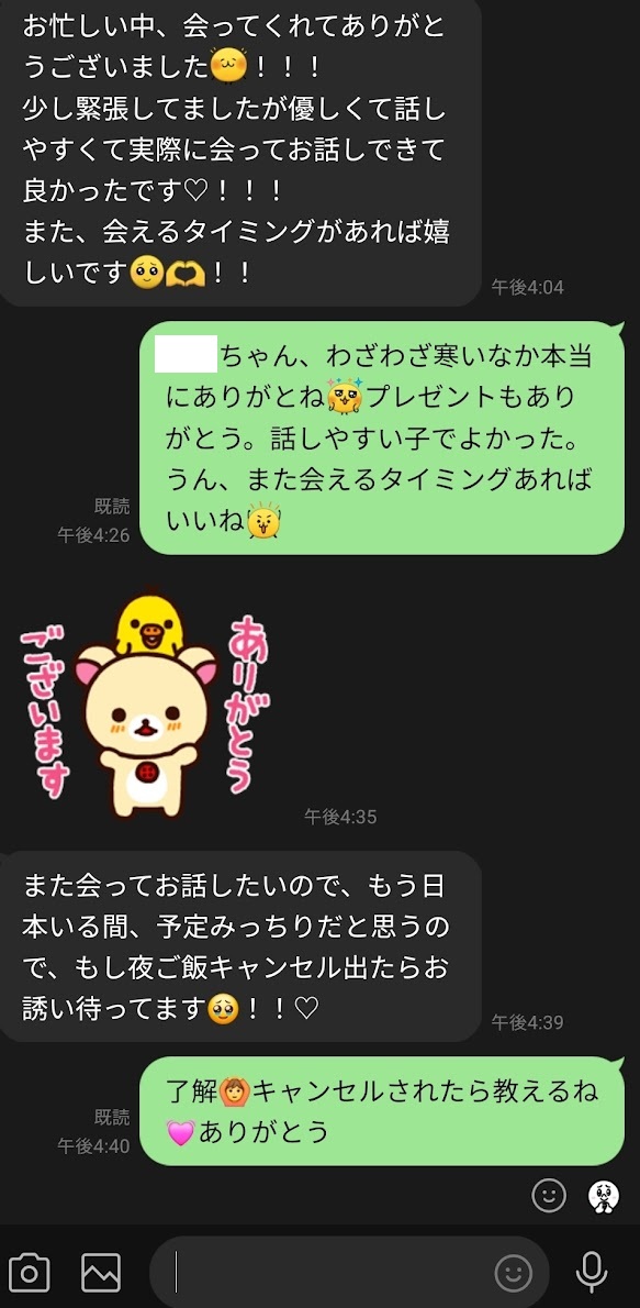 tsubasa_yozawa's tweet photo. 昨日、来てくれた子からいただきました。エルメスとお菓子。差別化のため「すっぴんで来た」って言ってて面白かった🤣すっぴん可愛かったです。ありがとうございます。 https://t.co/XVB0gDyNQR