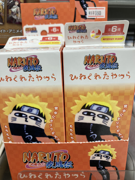グッズ入荷情報】 「#NARUTO-ナルト-疾風伝」 ・ひねくれたやつら 入荷