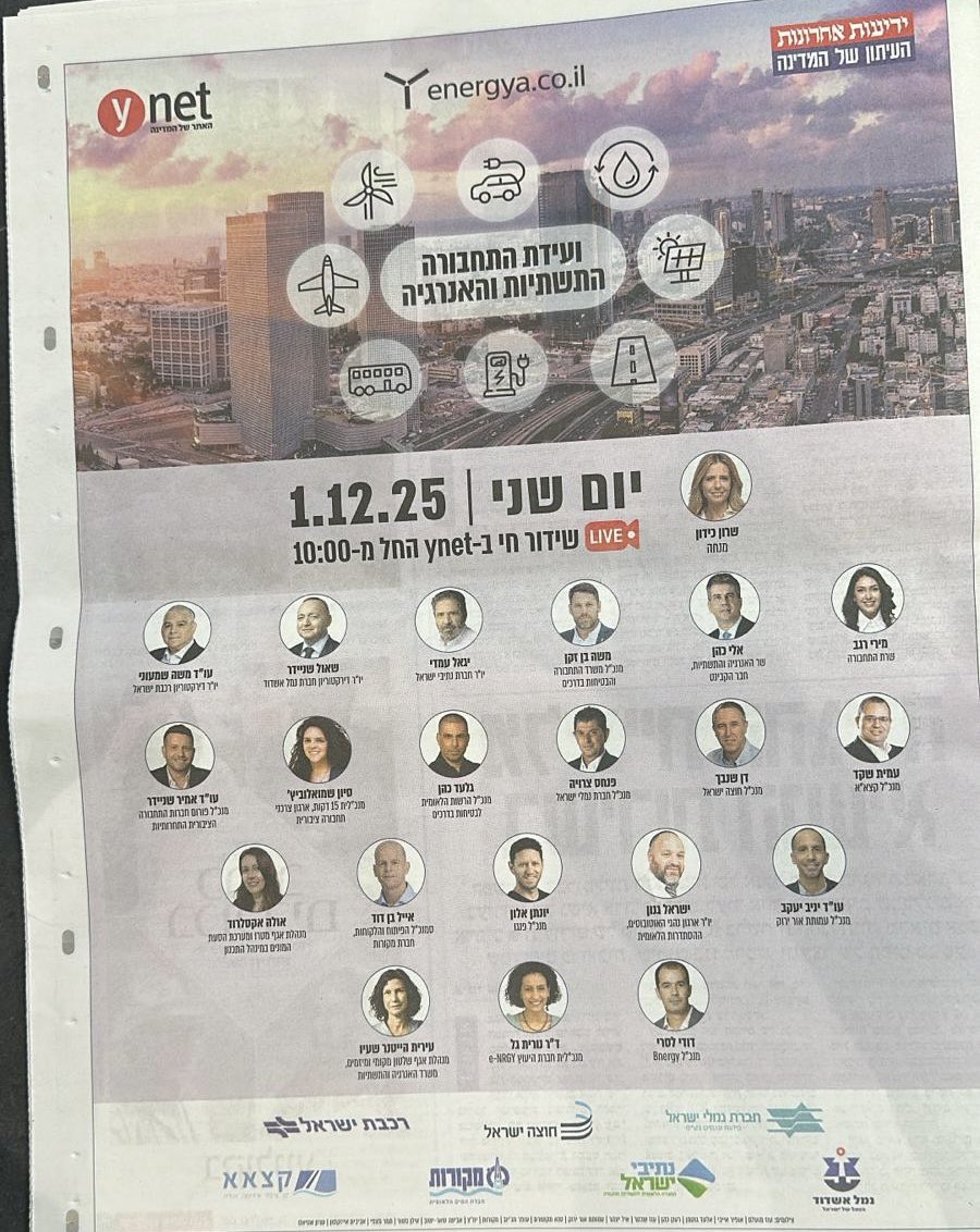 שוב ועידה נוספת ללא אף דובר ערבי. 
<a href="/ynet/">ynet</a> הכיצד  בועידות שלכם אין נציגים ערביים לאחרונה?