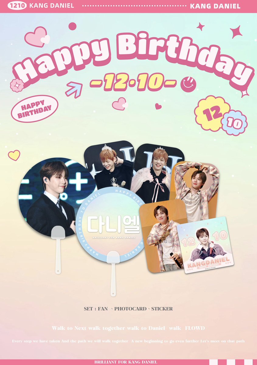 1996__12__10's tweet photo. 🎉 𝟐𝟎𝟐𝟓 𝐇𝐀𝐏𝐏𝐘 𝐃𝐀𝐍𝐈𝐄𝐋 𝐃𝐀𝐘🎉

✨𝗞𝗔𝗡𝗚𝗗𝗔𝗡𝗜𝗘𝗟 𝗙𝗔𝗡 𝗖𝗢𝗡𝗖𝗘𝗥𝗧✨
📢 팬미팅 생일 응원 패키지 배포 공지

⏰ 배포 시간
일시: 12/13-14

📍배포 장소 : KBS ARENA
팬미팅 공연장 외부 
(현장 상황에 따라 위치가 변경될 수 있습니다.)

⚠️배포 물품은 무료이며, 수량이 한정되어 조기 마감될 수 있습니다.

#강다니엘 #KANGDANIEL #姜丹尼尔