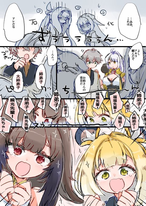 az @ネタバレあり(@az79709363) さんのマンガ一覧 : いいね順 : 47