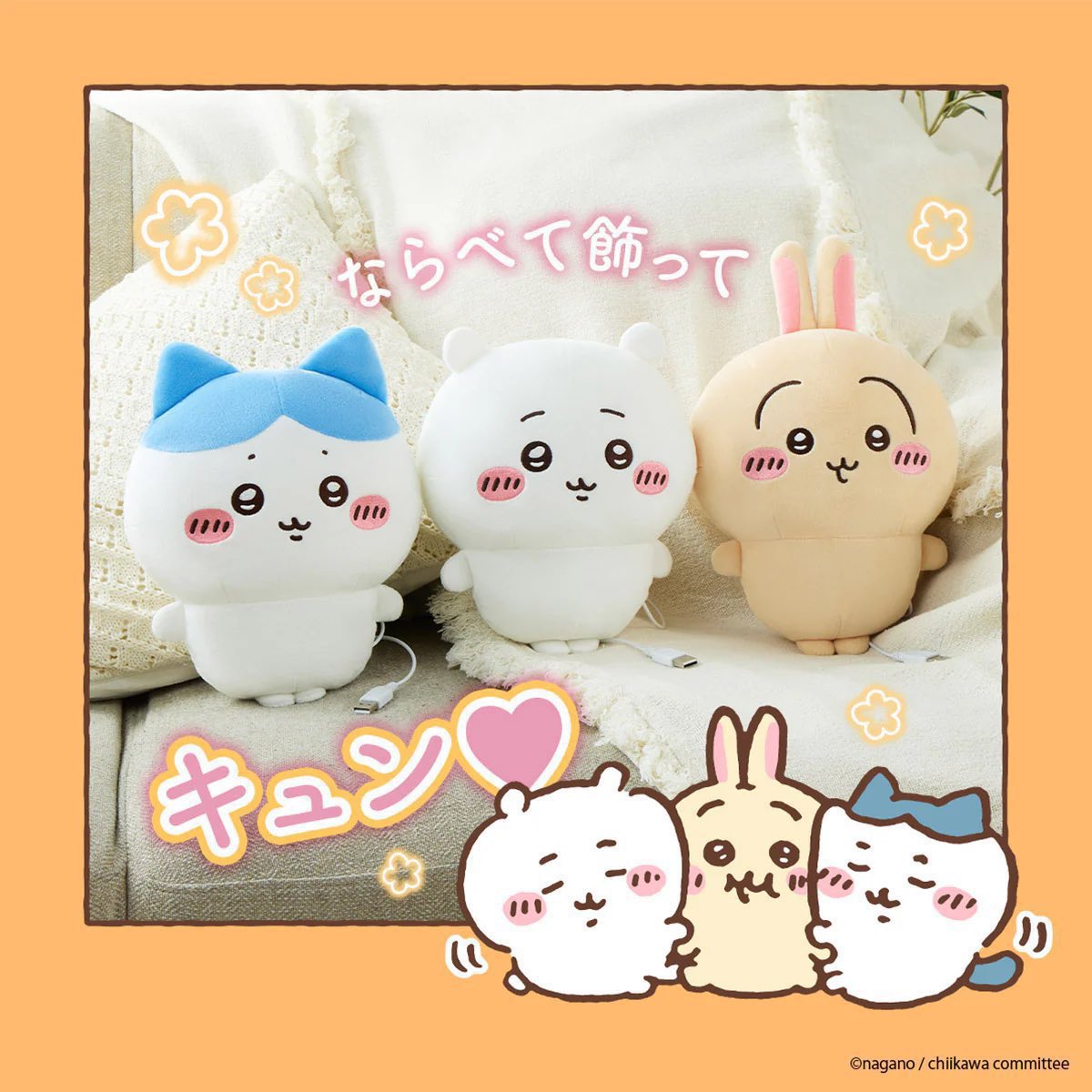 ちいかわらんど【公式】 (@chiikawa_land) / Posts / X