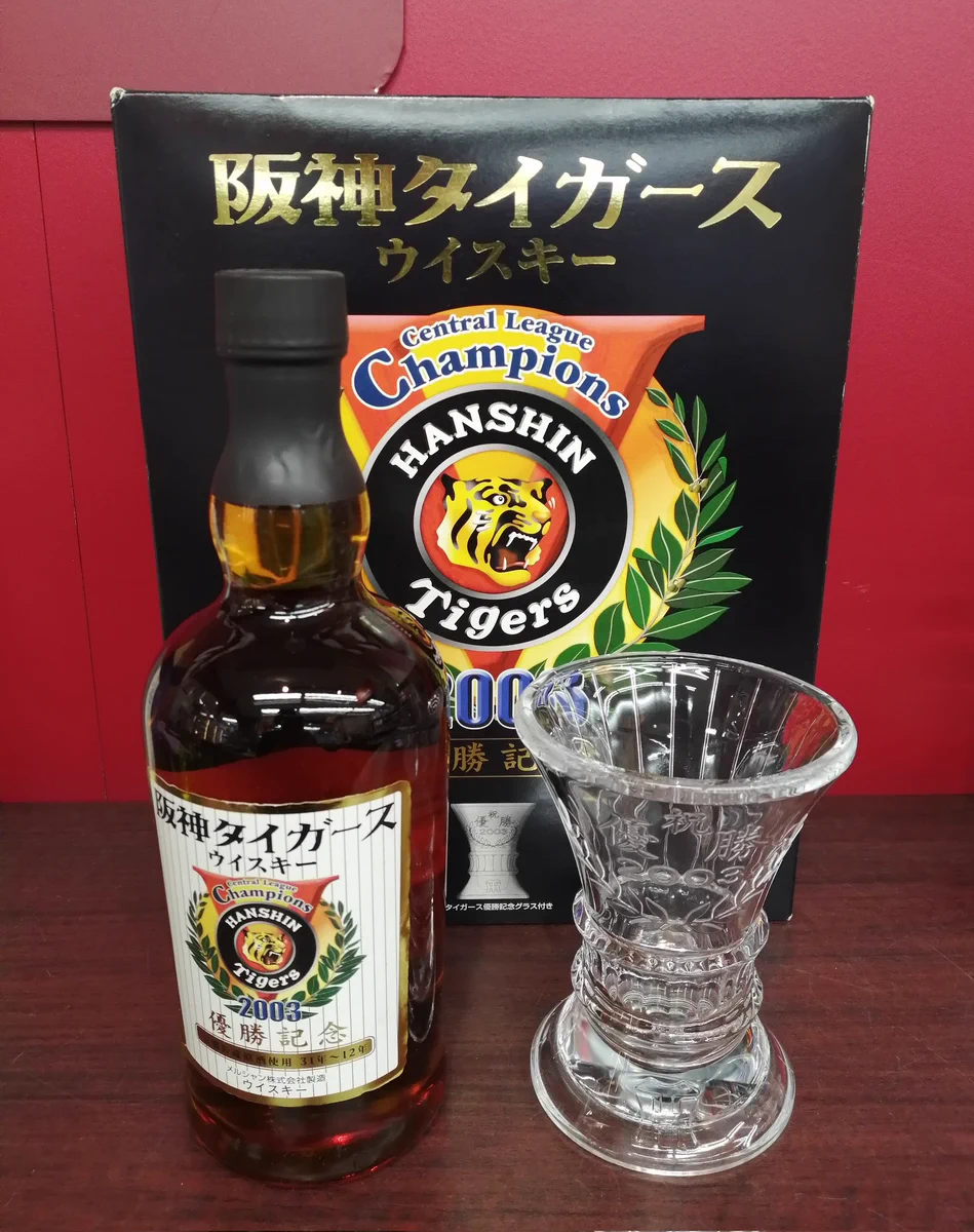 リカーオフ八王子LIQUOROFFhachiouji【公式】 on X: 