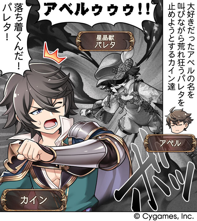 一夏 (@ichica_sgs) / Posts / X