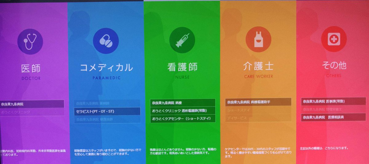 tokujyo_outoku's tweet photo. ”地域の皆さまの人生を応援する”    を
ミッションに掲げる応篤会
私達と一緒に応援しませんか

#医師 #コメディカル #看護師 #医事 
#採用情報 #採用 #求人情報 #求人

👇詳しくは応篤会の採用サイトへ
　（掲載以外の自己推薦も大歓迎）
　https://t.co/YZggElHG0P https://t.co/V8IHI7DKR8
