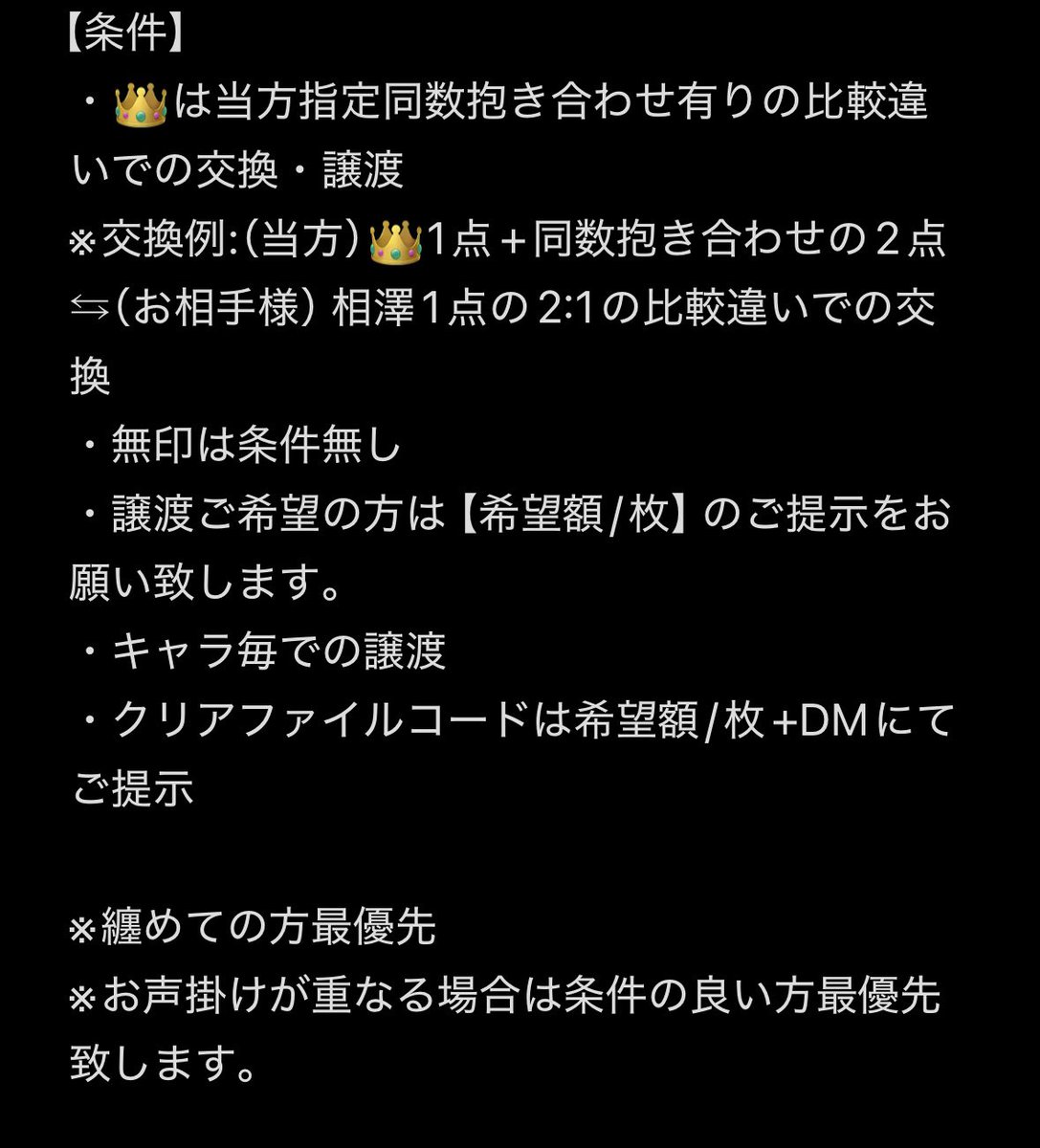 【譲渡/交換】最強ジャンプ 僕のヒーローアカデミア カグラバチ 新十傑ホロステッカー ポストカード

譲→画像1.2

求→相澤or希望額+送料

郵送のみ
検索からもお気軽にお声掛け下さい
⚠️プロカ必読