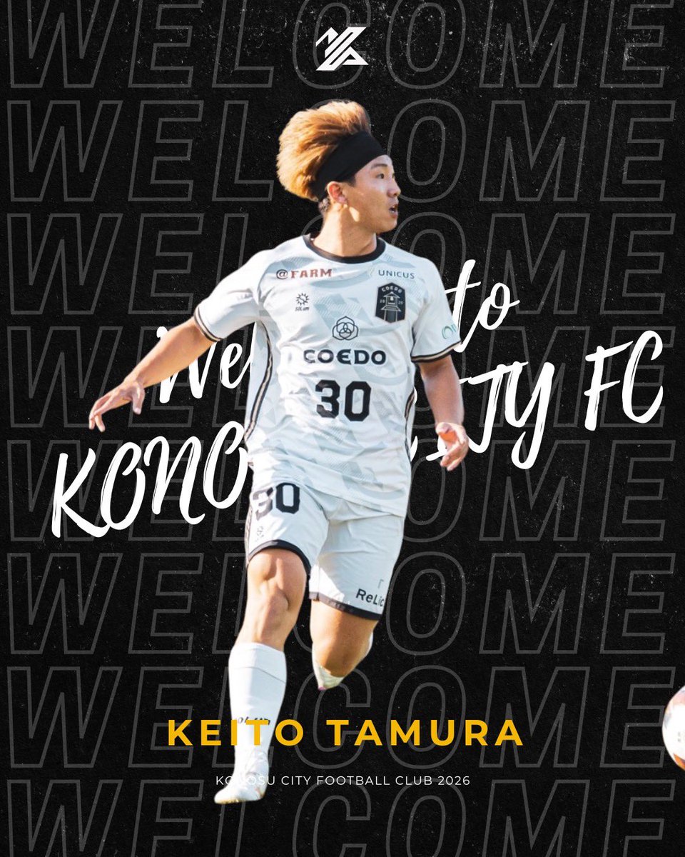 saitama_knos's tweet photo. この度、COEDO KAWAGOE F.Cより田村 奎人選手が加入することが決定しましたので、お知らせいたします。 https://t.co/zXLIHpjHgY