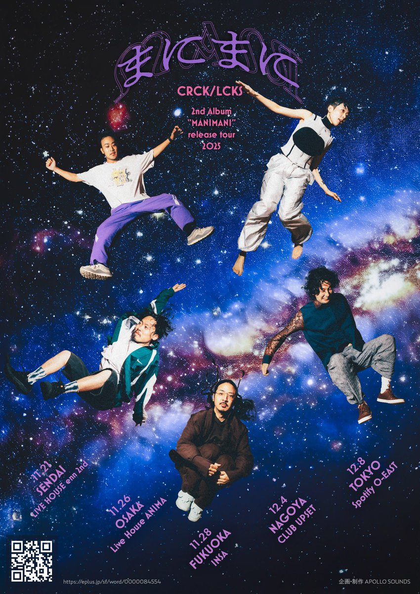 CRCK/LCKS_official (@crcklcks) / Posts / X