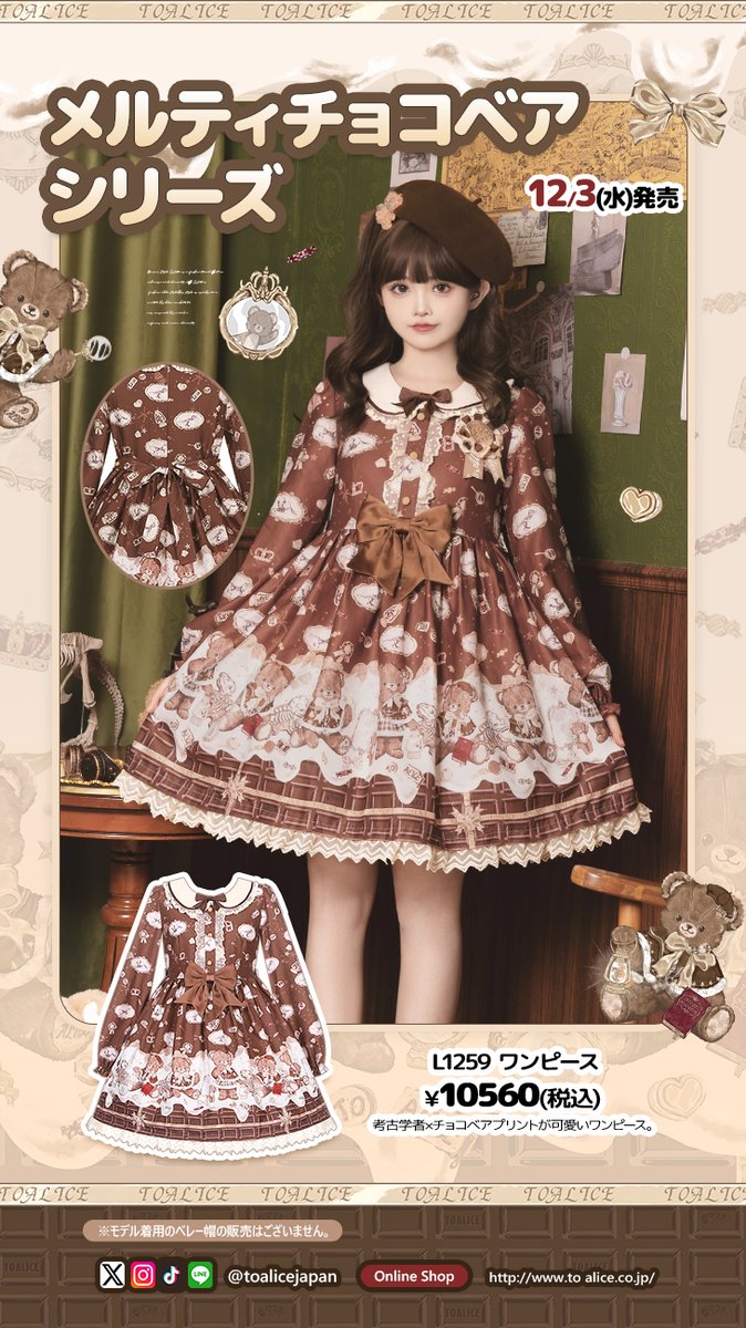 ToAlice♥Japan (@toalicejapan) / Posts / X