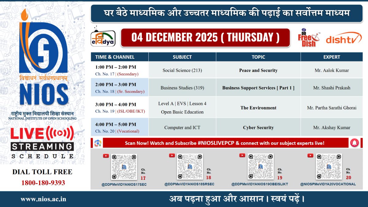 niostwit's tweet image. 🎥📚 #NIOSLIVEPCP | 04 Dec 2025 (Thu)

🌍 Social Science
🏢 Bussiness Studies
🌱 OBE/EVS
🛡️ Computer &amp;amp; ICT

📡 LIVE on DD Free Dish | Dish TV | YouTube
#NIOS #DigitalLearning