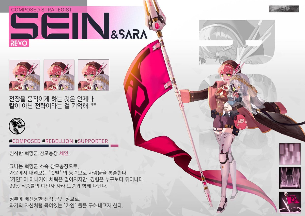 STARAIN____'s tweet photo. 일러에 들어가는 다른애들도 올려봅니당 https://t.co/tjJYYmSir5