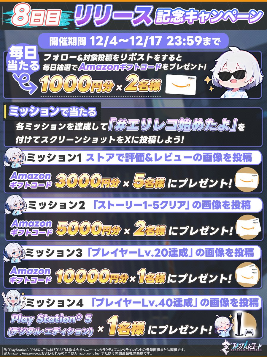 ろろろ (@tnk_11gm) / Posts / X