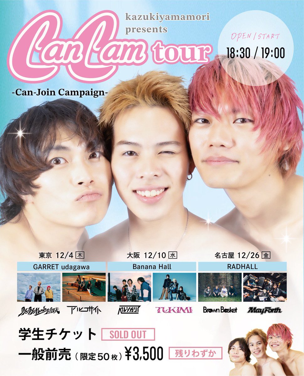 アルコサイト 終わらない 500枚限定会場販売盤 DISCOGRAPHY – アルコ