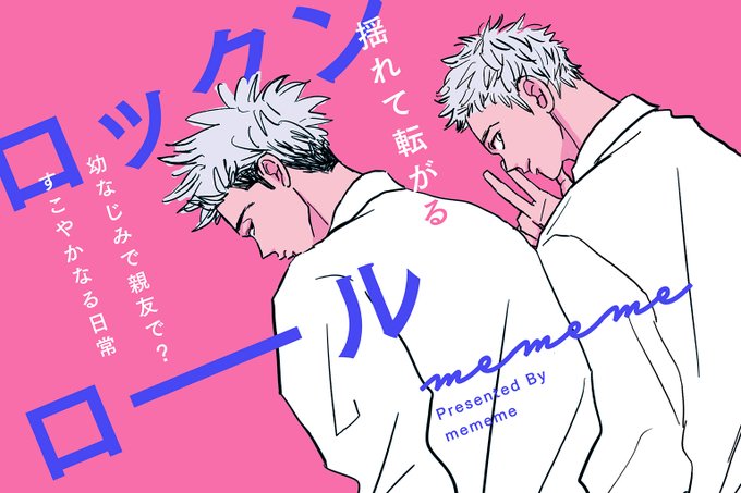 栞」編集部 (@shiori_on241101) / Posts / X