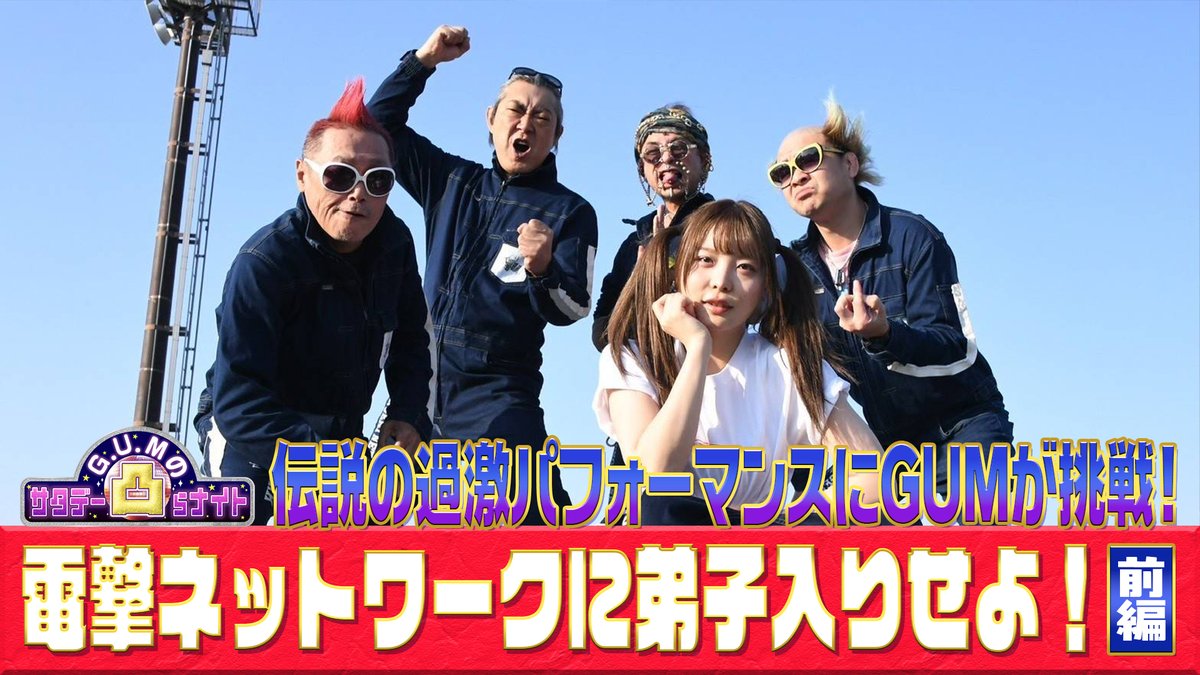 南部虎弾 (@nanbutorata) / Posts / X