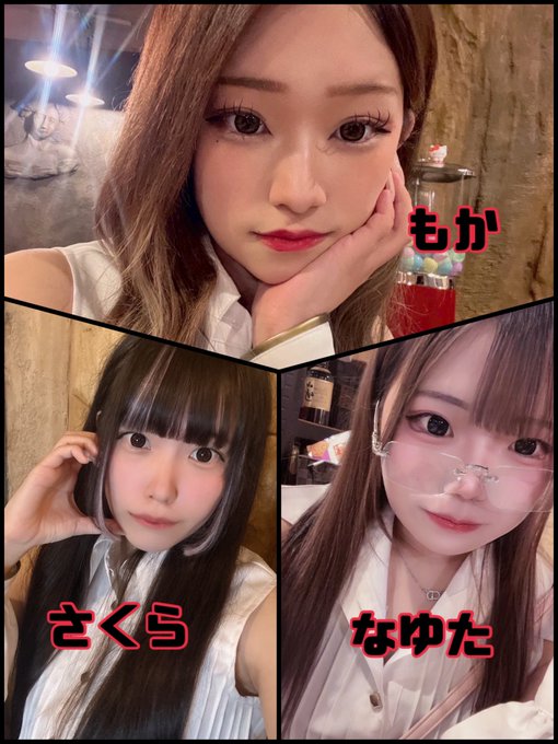 メイギルドエレジア名古屋栄店のツイート