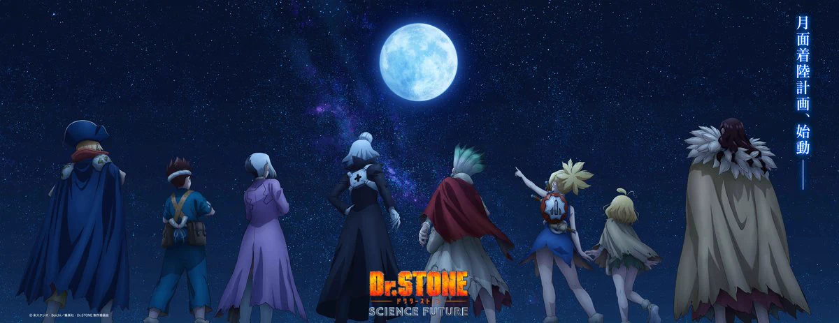 アニメ『Dr.STONE』公式｜アニメシリーズ全話好評配信中！ on X