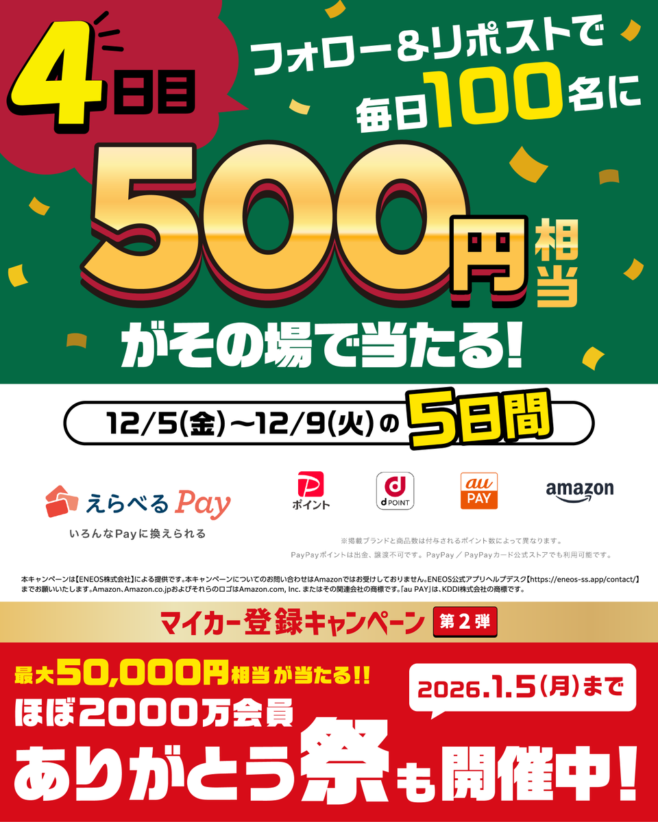 🍀Sayaka🍀 (@Sayaka32bb) / Posts / X