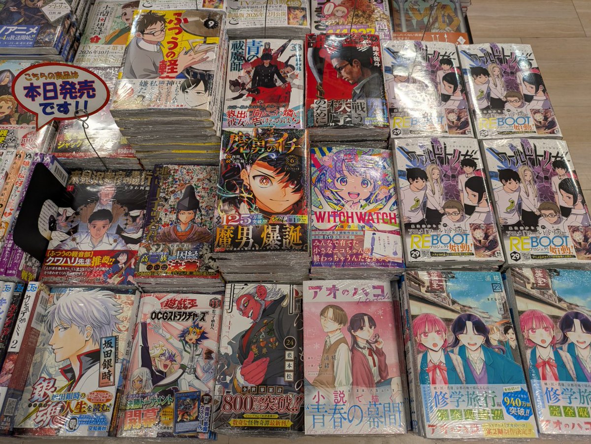sumiyoshi_miya's tweet photo. 本日はジャンプコミックスの発売日です！！
注目は、なにやら新しい動きがありそうな
「ワールドトリガー 29巻」！！
ほかにも人気作がたくさん！！
ぜひチェックしてください！！
#ジャンプコミックス
#宮崎台
#住吉書房 https://t.co/eGYEm1Kqiz