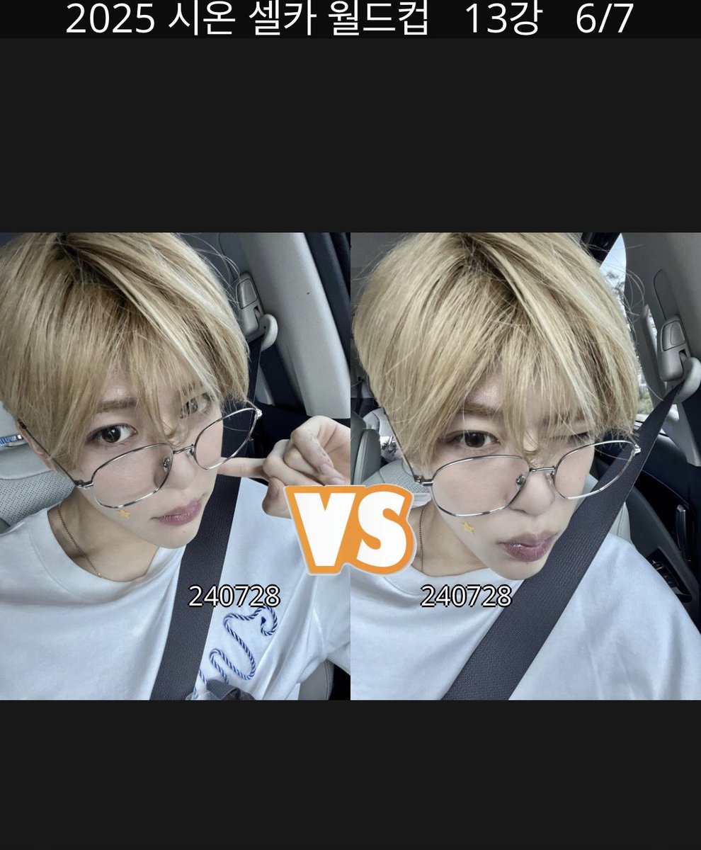 이게 왜 결승전이 아니지;;