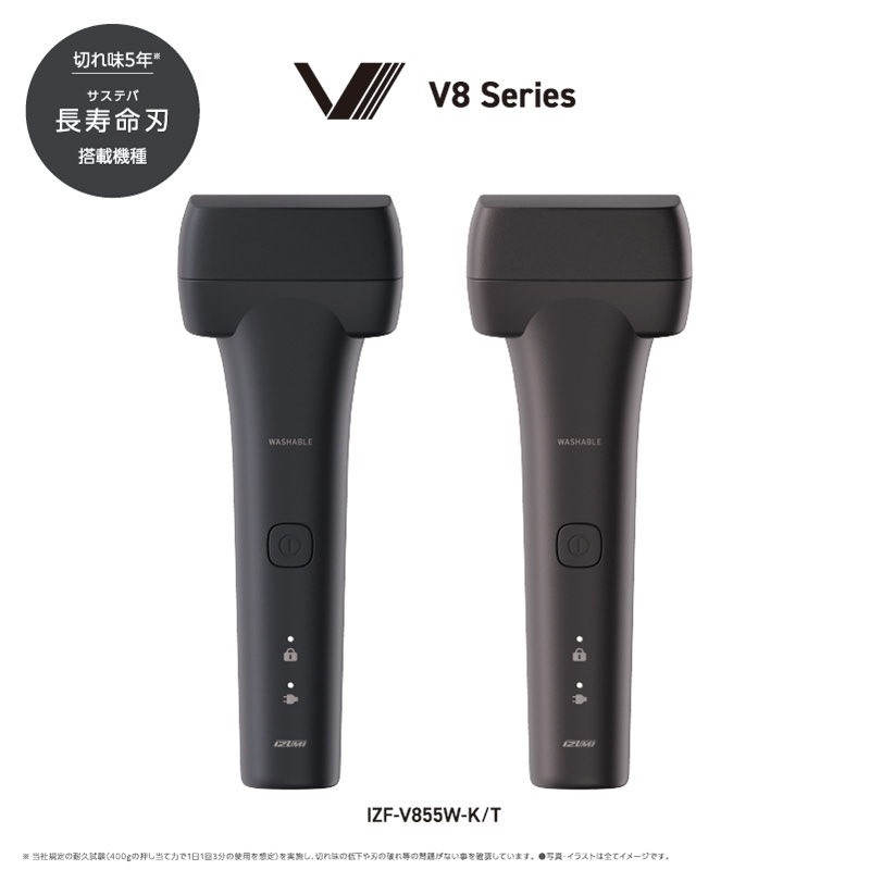 マクセルイズミ (@maxell_izumi) / Posts / X