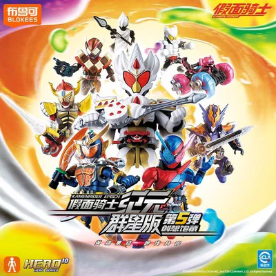 BLITZERS ジュハン チェキ Blokees Kamen Rider Galaxy Vol 5 #ad 9 blind boxed 4.5