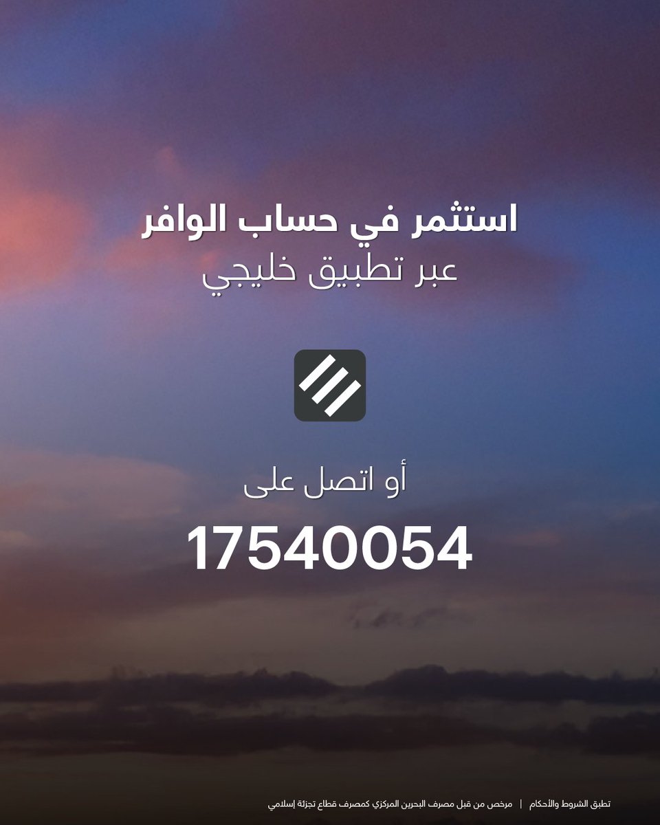 khaleejibank's tweet photo. هل أنت مستعد لتكون مليونيراً؟  💰✨

 جوائز ديسمبر الكبرى من حساب الوافر في انتظارك! فرصة للفوز بـ  1,000,000 دولار لفائز واحد  أو حصة من  250,000 دولار لأربعة فائزين . ابدأ استثمارك اليوم عبر  تطبيق خليجي  أو اتصل على  17540054 . https://t.co/6o8hC2FIqC