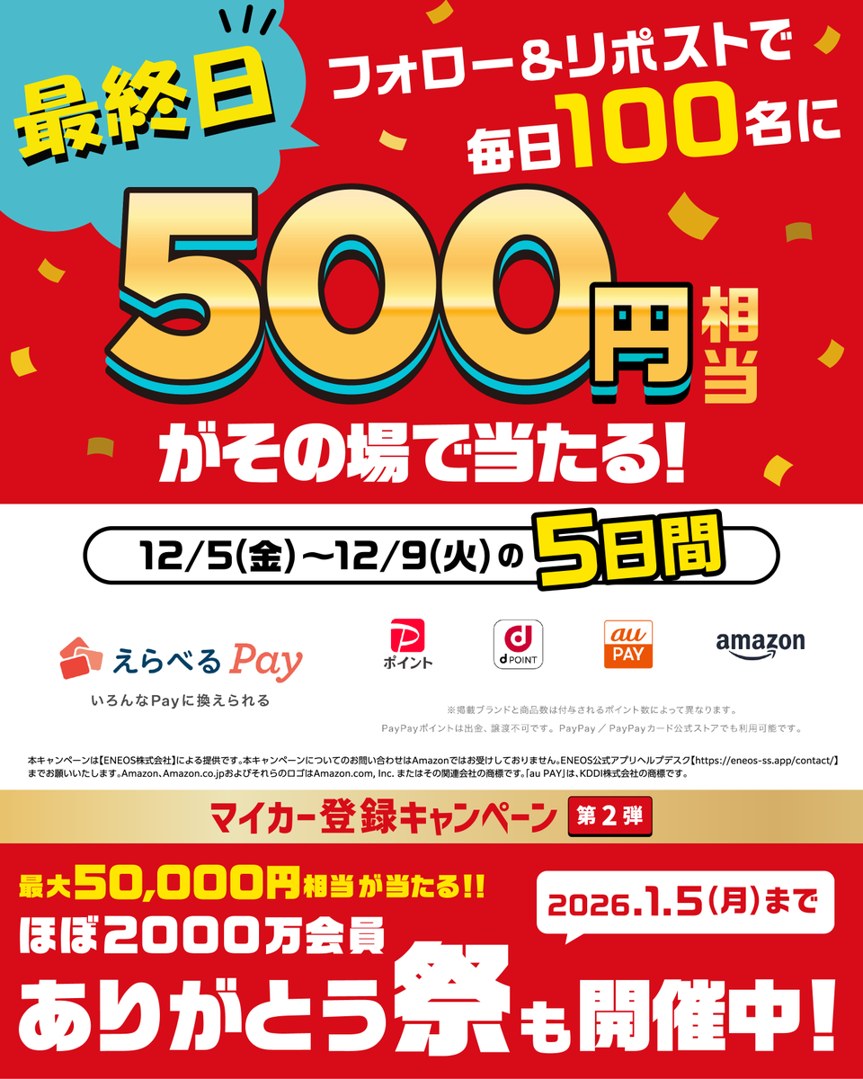 あずき (@azukiao3456) / Posts / X