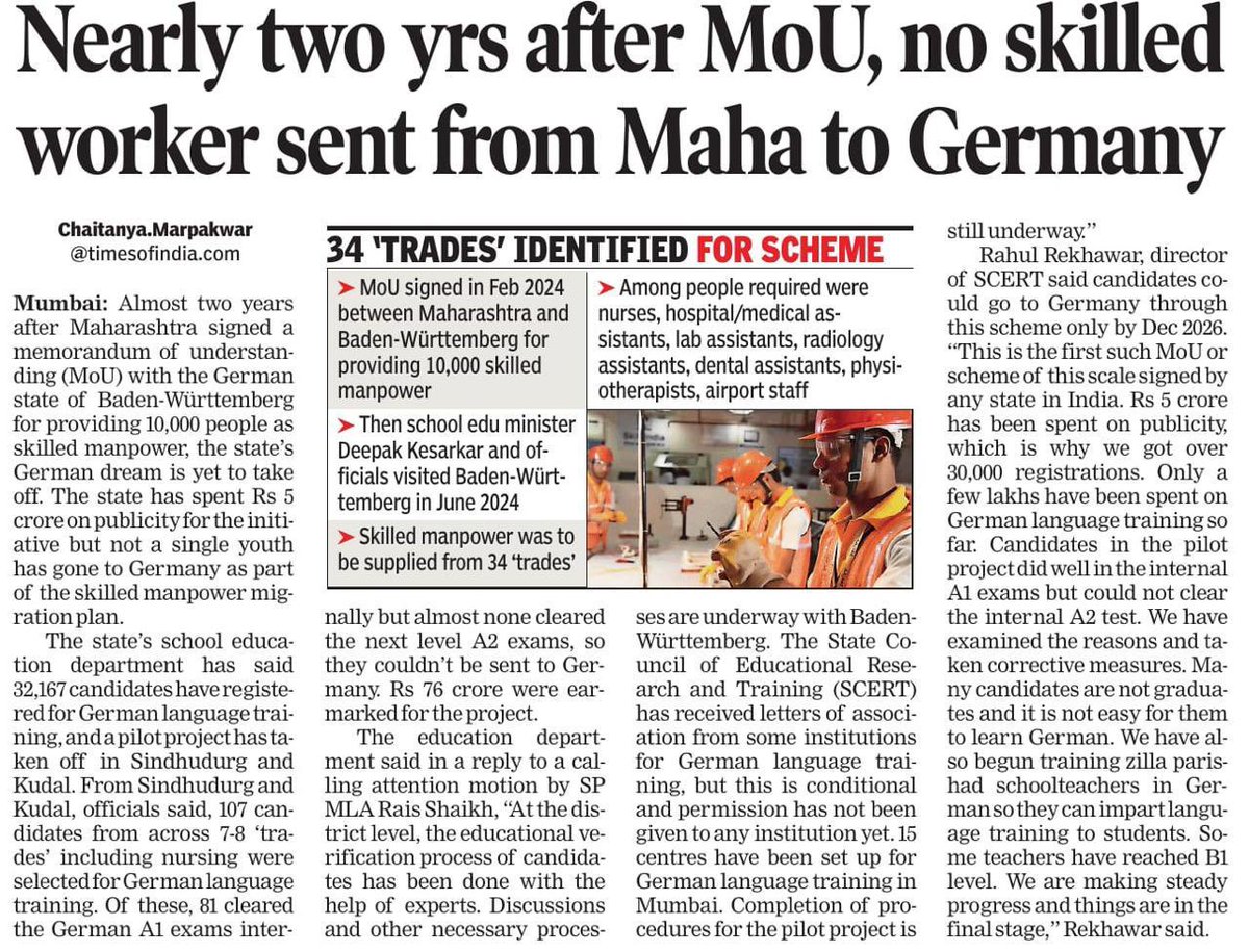 Only MoUs, tax payers money spent on advertisement and on ministerial foreign tours.
Result- ZERO.

The former minister for education, who is said to have messed up (if not scammed) the state on the uniforms of school children, has another zero result to show- Zero skilled