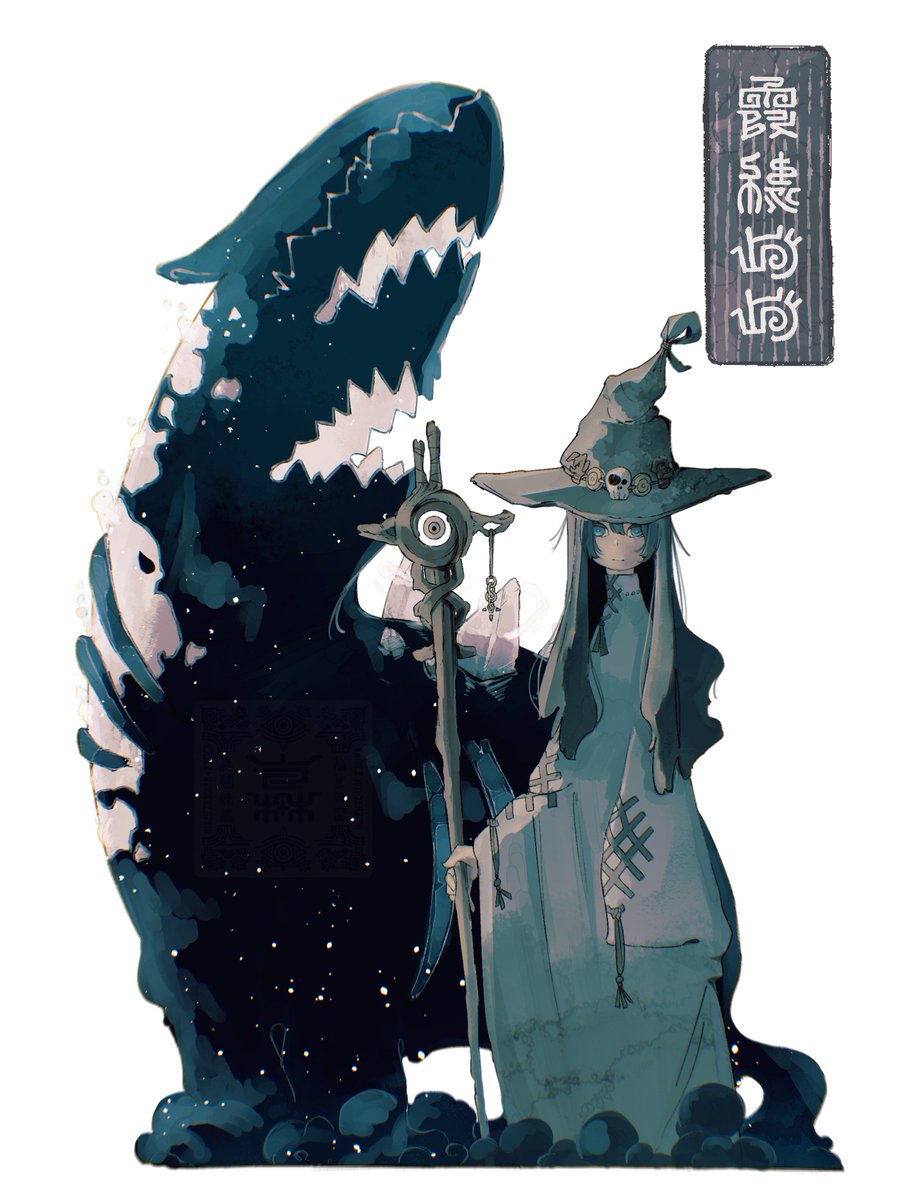 霞棲めめ (@ome_meee) on Twitter photo 