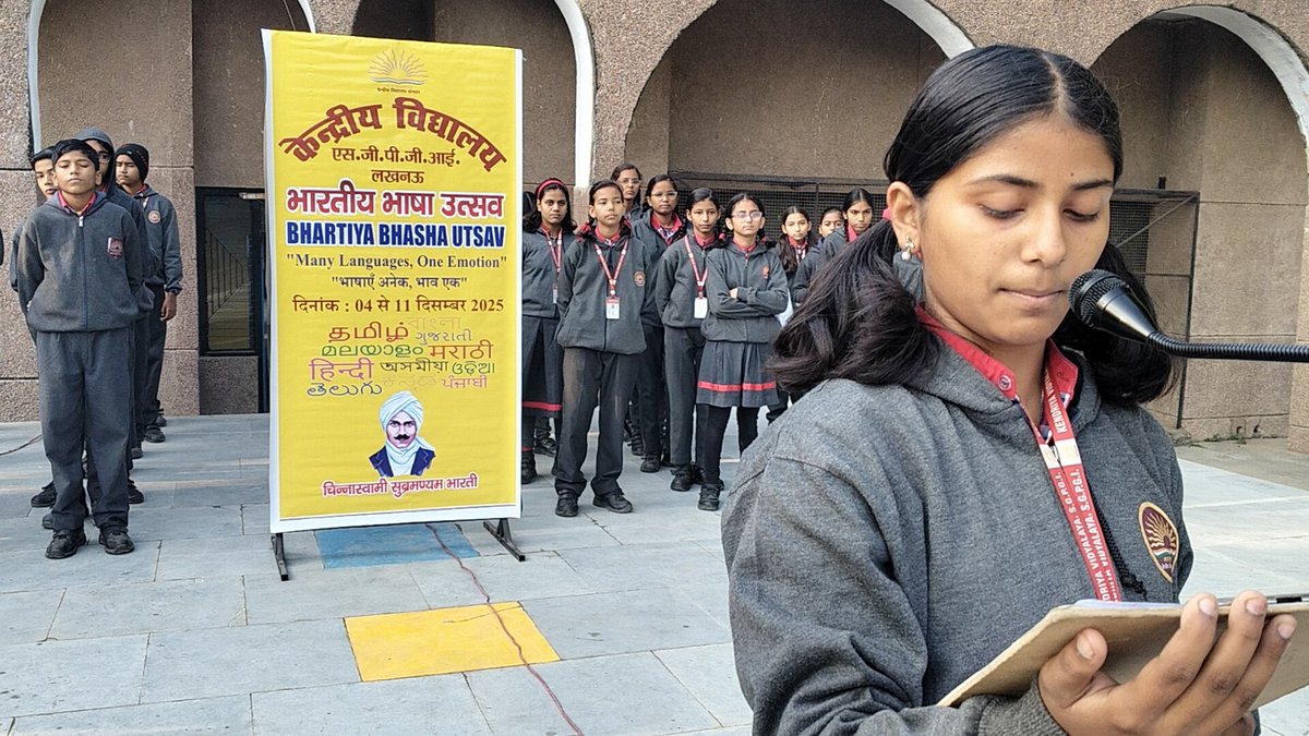 आज दिनाँक 04/12/25 से 11/12/2025 तक विद्यालय में भारतीय भाषा उत्सव का आयोजन होगा, इसके अंतर्गत विभिन्न गतिविधियां आयोजित होगी ।
<a href="/KVS_HQ/">Kendriya Vidyalaya Sangathan</a> 
<a href="/KVS_Lucknow/">KVS Lucknow Region</a>