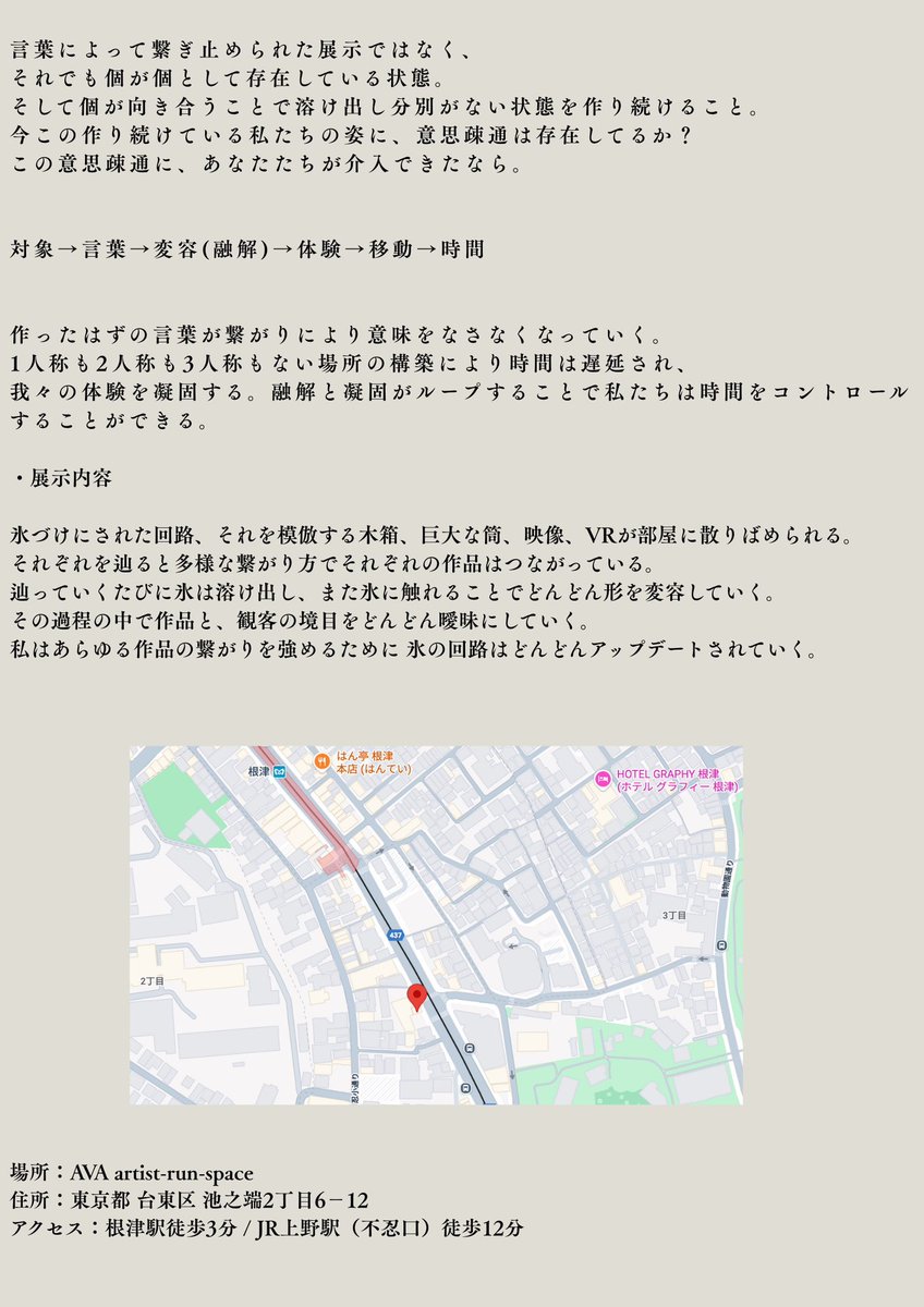reptpets's tweet photo. 展示をしています。 https://t.co/2EwENHpMxh