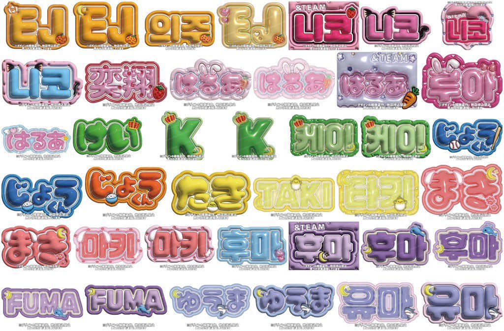Post by おちゃのうちわ屋さん♡ぷっくりネームボード on X: &TEAM