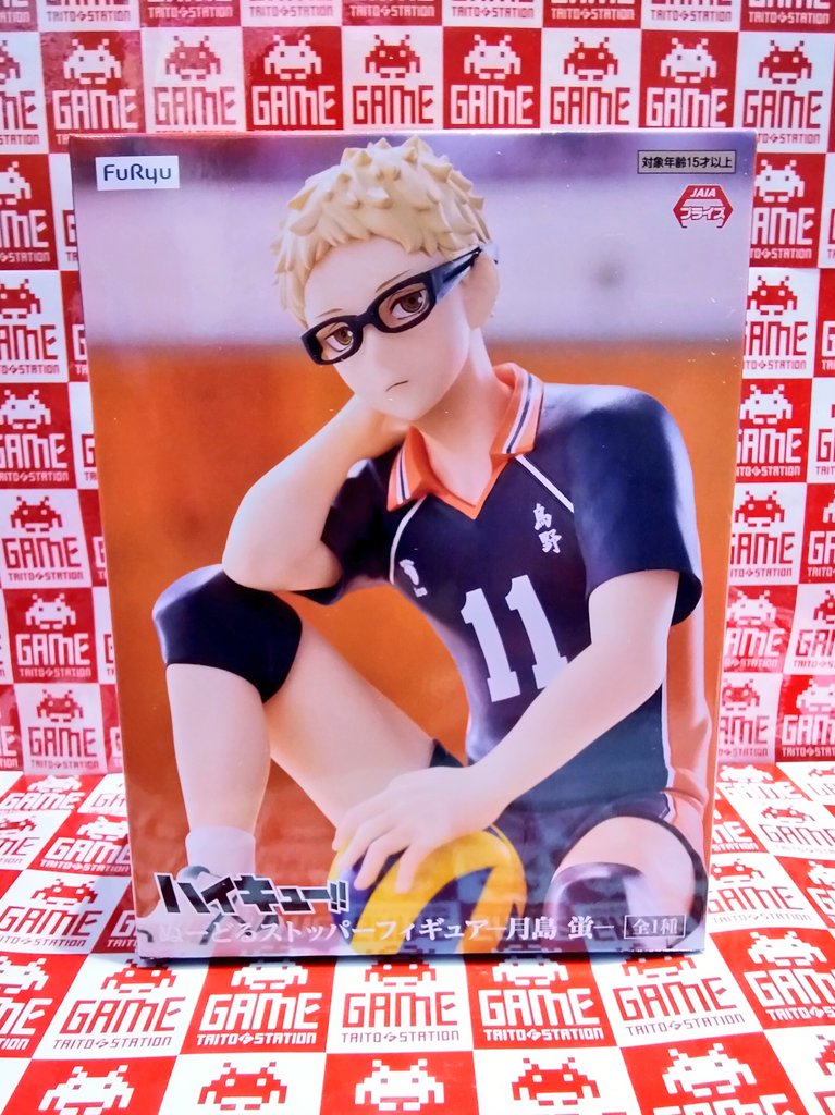 プライズ】本日新入荷！ 『 #ハイキュー!! #ぬーどるストッパー