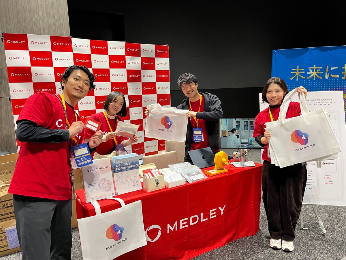 pmconf / プロダクトマネージャーカンファレンス tweet media