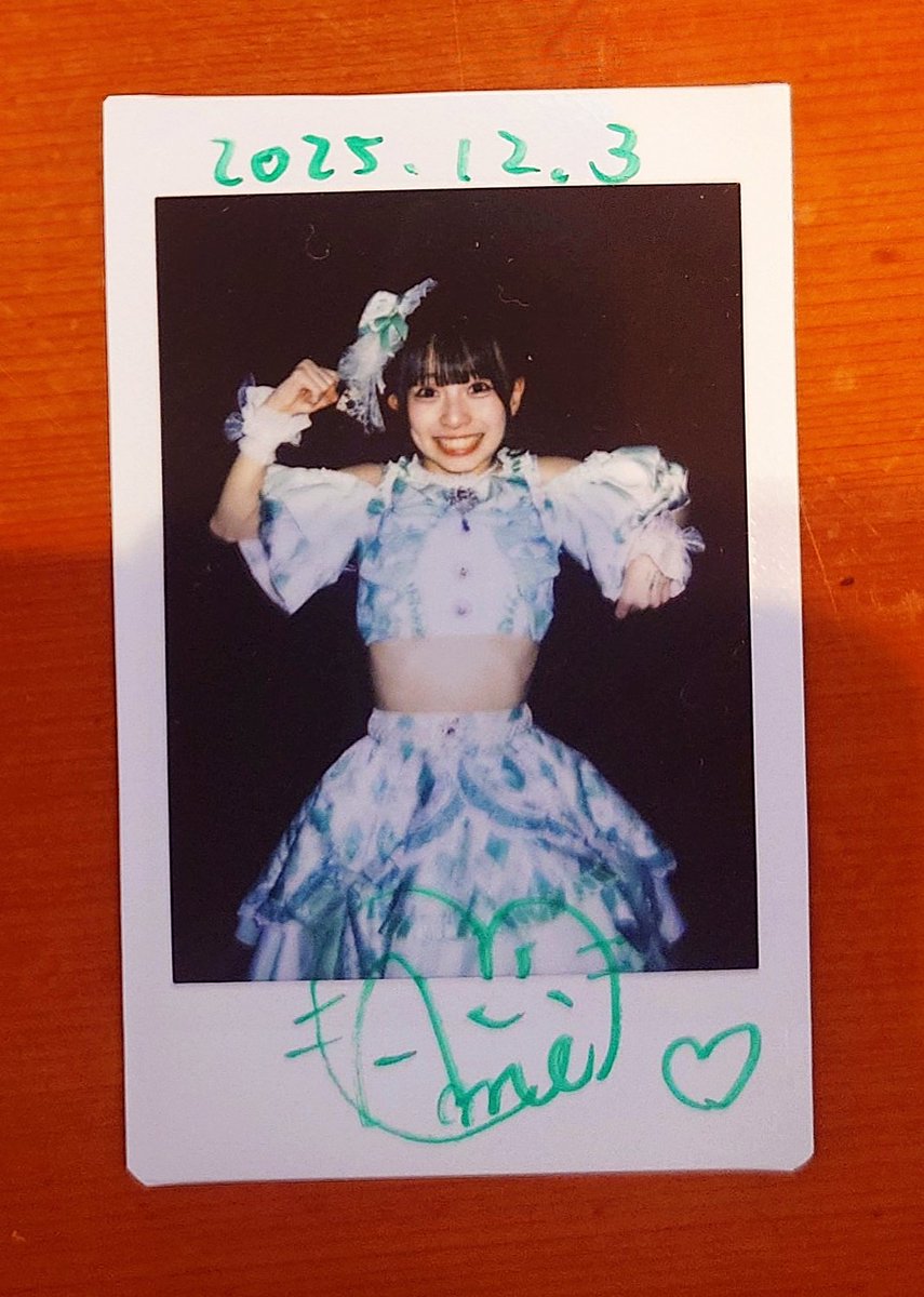 あみちゃん様へ♥ 昨日も ほんと楽しいライブだった！ あみちゃんは いつも以上に可愛く