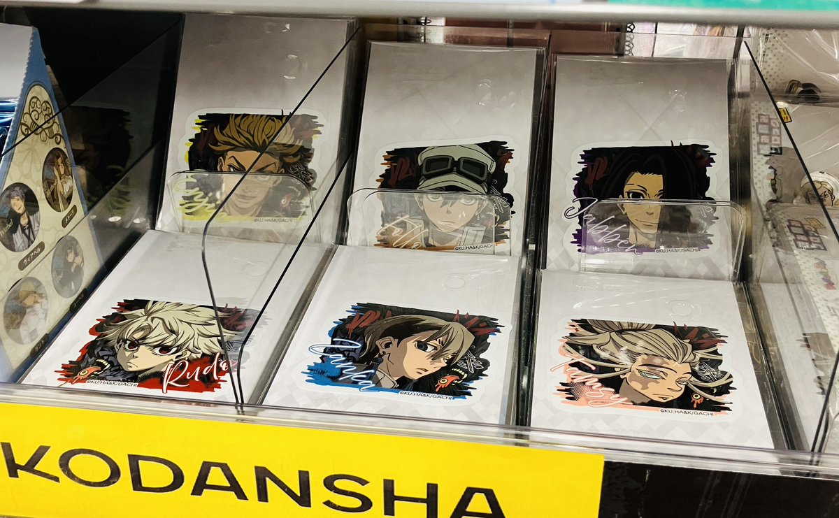 ガチアクタ　まとめ売り グッズ入荷情報】 『ガチアクタ』 グッズ各種入荷いたしました