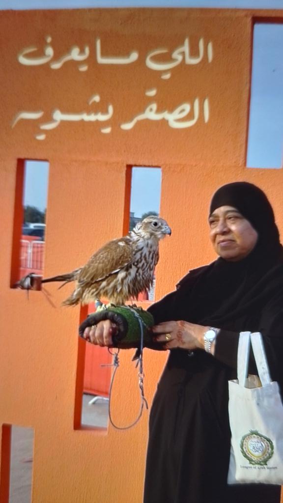 آمنة بنت السيد عبدلله الهاشمي (@alhashimi_i) on Twitter photo 