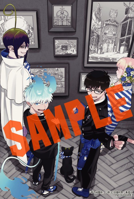 青の祓魔師 33巻！ 本日発売しました！ 購入特典当社限定イラスト