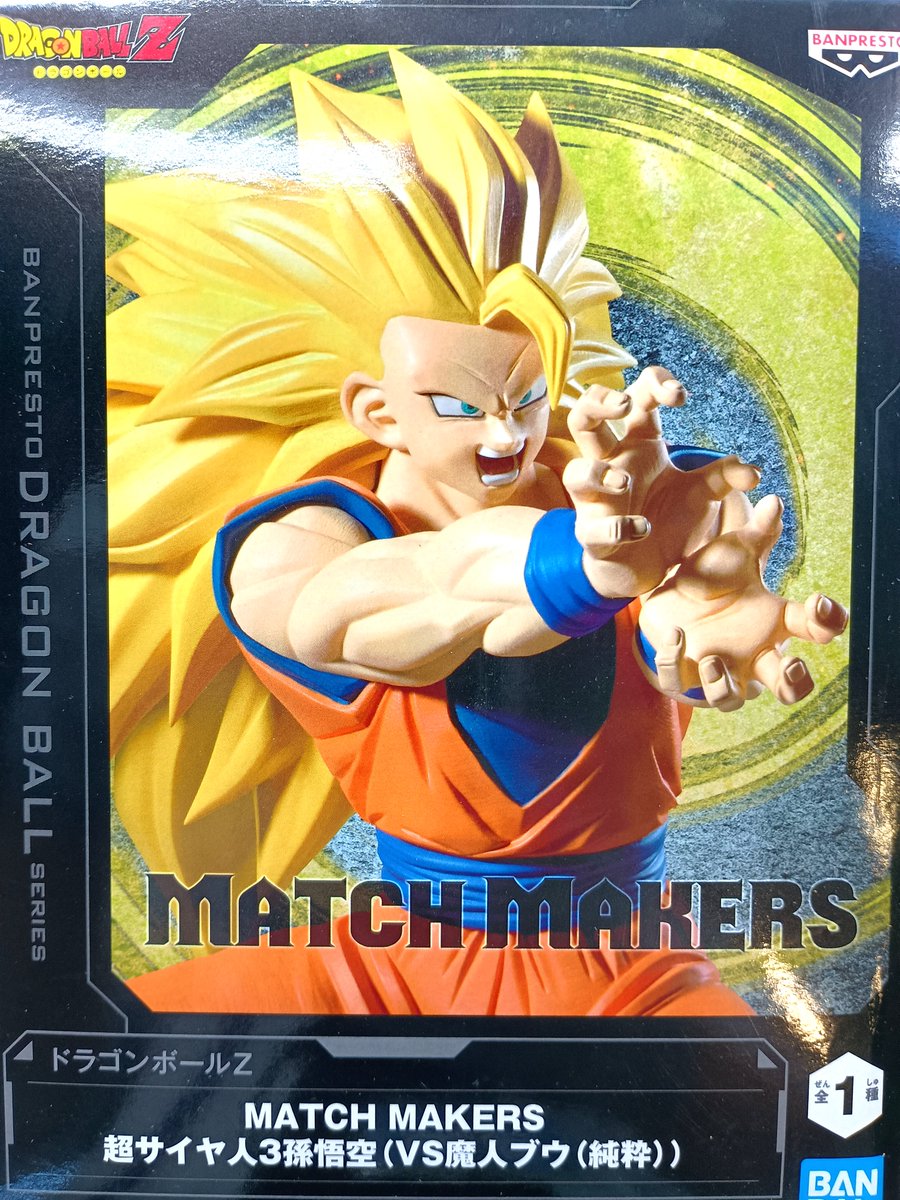 景品入荷情報】 #ドラゴンボールZ MATCH MAKERS 超サイヤ